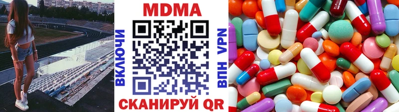 МДМА Molly  Заринск 