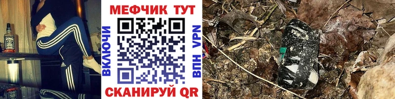 МЕФ 4 MMC  Заринск 