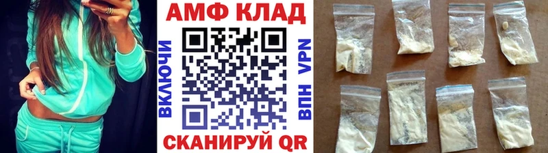 МЕТАМФЕТАМИН витя  где можно купить   Заринск 