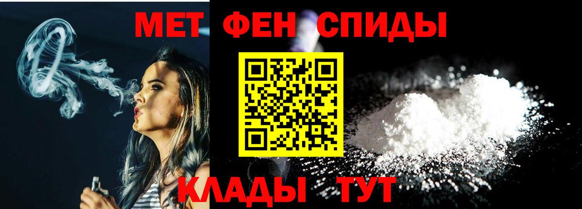 Метамфетамин кристалл  Метамфетамин кристалл  Вход с VPN  Заринск 