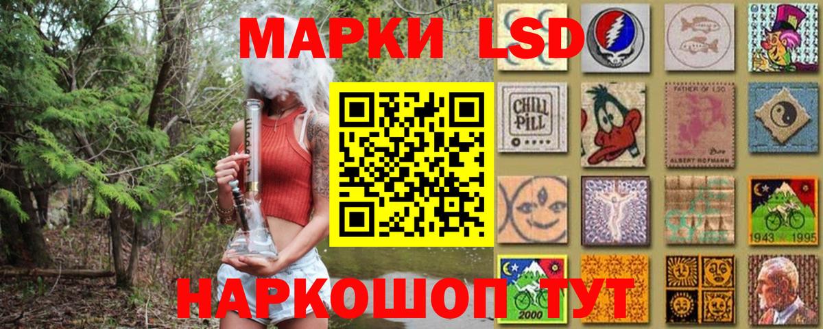 Заринск  Марки NBOMe  Вход с VPN  Марки N-bome 1500мкг 