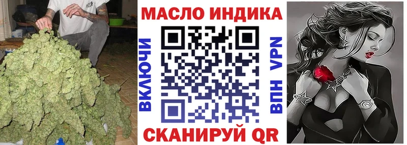 ТГК вейп  KRAKEN ТОР  Заринск 