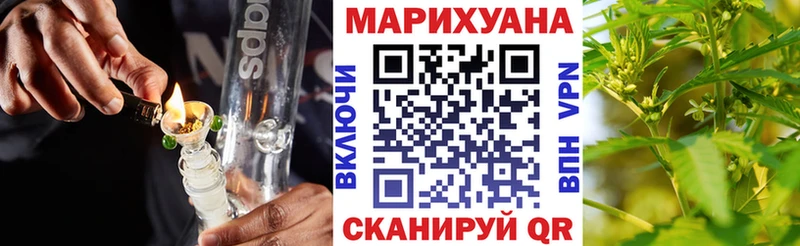 МАРИХУАНА семена  darknet состав  Заринск 
